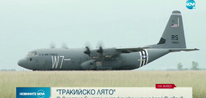 Ще поддържаме вертолетите "Кугър" с помощ от НАТО