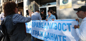Протестиращи от "Боец" блокираха сградата на КПКОНПИ (ВИДЕО+СНИМКИ)