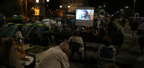 СЛЕД ШЕСТВИЕТО СНОЩИ: Кинопрожекция, волейбол и каране на ролери на „Орлов мост” (ВИДЕО)