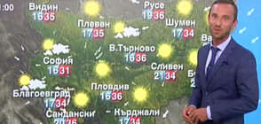 Прогноза за времето (23.08.2020 - обедна)