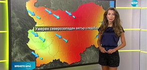 Прогноза за времето (25.08.2020 - сутрешна)