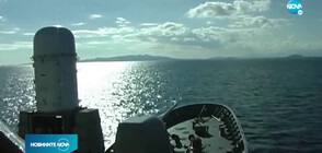 Напрежението в Средиземно море се покачва