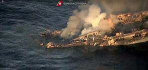 Спасиха 17 души от горяща яхта в Средиземно море (ВИДЕО)