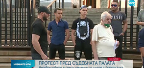 Протест заради решение по случая с бялата кола на „Ситняково”