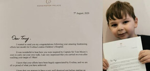 Кейт Мидилтън с прочувствено писмо до дете с ампутирани крайници (СНИМКИ)