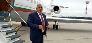 Борисов ще участва в стратегически форум в Словения (ВИДЕО+СНИМКИ)