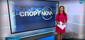 Спортни новини (31.08.2020 - централна)