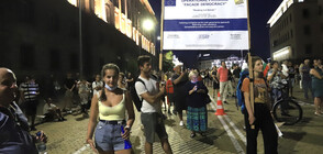Спокойно премина снощната вечер на протести в София