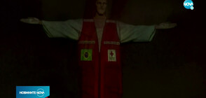 Осветиха в униформа на Червения кръст статуята на Исус в Рио (ВИДЕО)