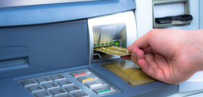 БНБ: Тегленето на пари от банкомат попада извън обсега на Закона за платежните услуги