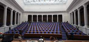 Bulgarian MPs to sit in new plenary hall (PHOTOS)