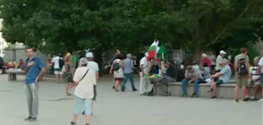 Без ескалация на напрежението премина 55-тата вечер на антиправителствени протести