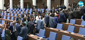 ГЕРБ напусна пленарната зала за изказването на Радев (ВИДЕО)