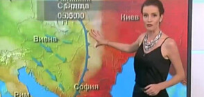 Прогноза за времето (02.09.2020 - обедна)