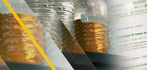 ЕКСПЕРИМЕНТ НА NOVA: Продава ли се незаконно домашна ракия в интернет?