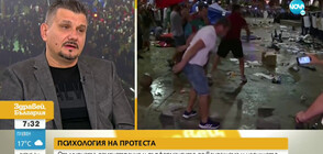 Криминален психолог: Всеки може да ползва агитките, стига да си плати