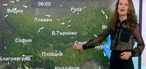 Прогноза за времето (04.09.2020 - централна)