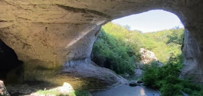 „ДОТАМ И ОБРАТНО”: Божият мост край Враца