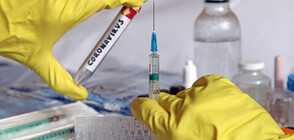9 турски болници започват изпитания на произведени в Германия ваксини срещу COVID-19