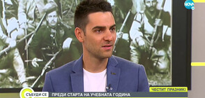 Как се преподава в условията на пандемия?