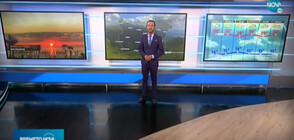 Прогноза за времето (06.09.2020 - централна)