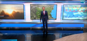 Прогноза за времето (07.09.2020 - следобедна)