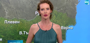 Прогноза за времето (07.09.2020 - централна)
