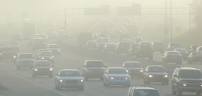 Замърсен въздух в страната и днес