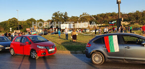 Протестиращи за чист въздух блокираха движението към Дунав мост