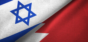 ИСТОРИЧЕСКИ ПРОБИВ: Бахрейн и Израел установиха дипломатически отношения