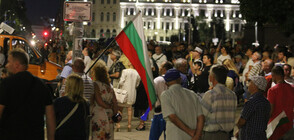 Спокойно и без напрежение премина снощният протест