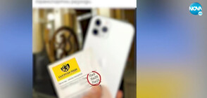 Измамници точат данни и такси от името на "Български пощи" (ВИДЕО)