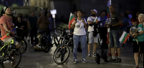 Спокойно премина снощната протестна вечер в София