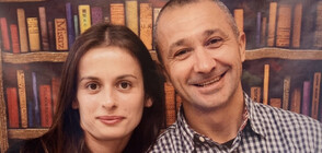 Семейство учители ще преподават като "един" (ВИДЕО+СНИМКИ)