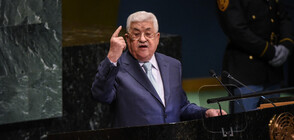 Абас: Няма да има мир в Близкия изток, докато окупаторите от Израел не се оттеглят