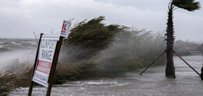 Нов ураган връхлетя САЩ, има хиляди евакуирани (ВИДЕО)