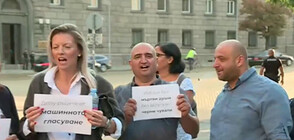 Протест в София с искания за машинно гласуване (ВИДЕО)