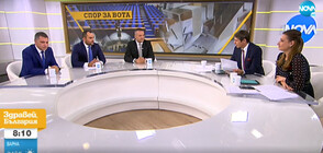 Как ще гласуваме на следващите избори?