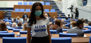 Депутатите от ВОЛЯ с тениски "Аз съм Марешки" (СНИМКИ)