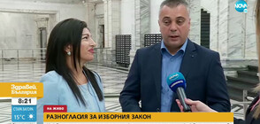 Как ще гласуваме и поставя ли се в риск честността на вота?