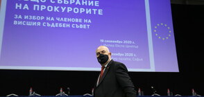Гешев: Прокуратурата отново трябва да отстоява своята независимост