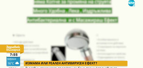„НА ТВОЯ СТРАНА”: Търговци предлагат продукти за баня срещу COVID-19
