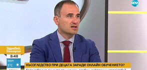 Късогледство при децата заради онлайн обучението?