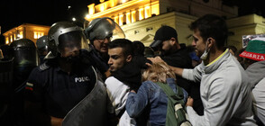 Сблъсъци с полицията белязаха третия национален протест