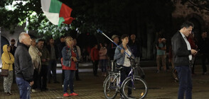 78-ма вечер на антиправителствени протести в София (ВИДЕО+СНИМКИ)