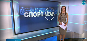 Спортни новини (26.09.2020 - обедна)