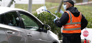 10 000 паунда глоба за нарушаване на карантината във Великобритания