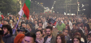 Митинг-концертът в София премина спокойно
