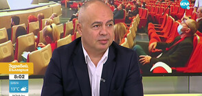 Защо знакови лица останаха извън Националния съвет на БСП?