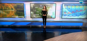Прогноза за времето (30.09.2020 - следобедна)